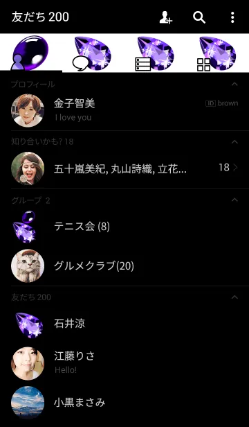 [LINE着せ替え] 誕生石シリーズ(2月アメシスト)の画像2