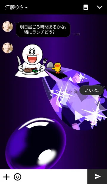 [LINE着せ替え] 誕生石シリーズ(2月アメシスト)の画像3