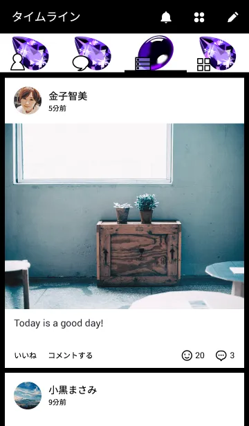 [LINE着せ替え] 誕生石シリーズ(2月アメシスト)の画像4