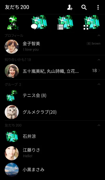 [LINE着せ替え] 誕生石シリーズ(5月エメラルド )の画像2