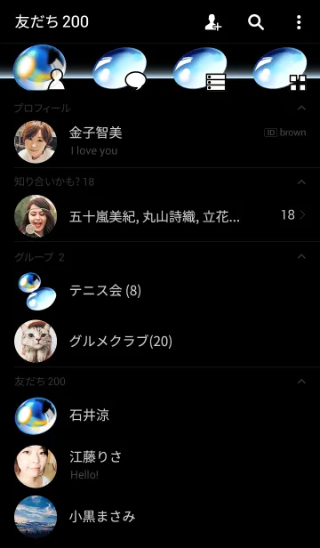 [LINE着せ替え] 誕生石シリーズ(6月 ムーンストーン)の画像2