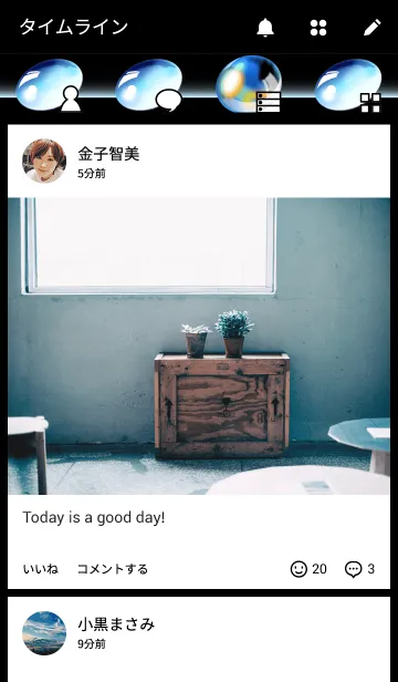 [LINE着せ替え] 誕生石シリーズ(6月 ムーンストーン)の画像4