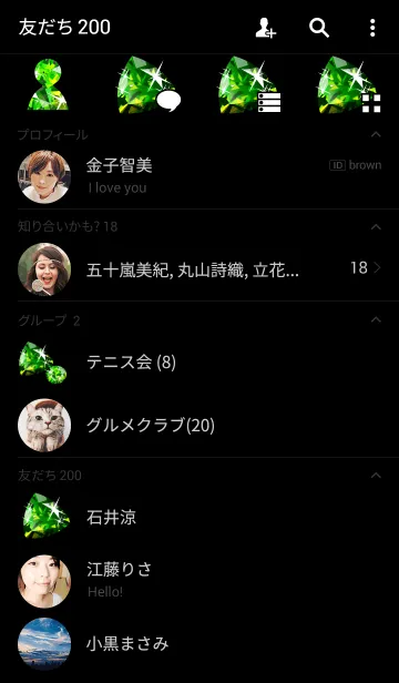 [LINE着せ替え] 誕生石シリーズ(8月ペリドット )の画像2