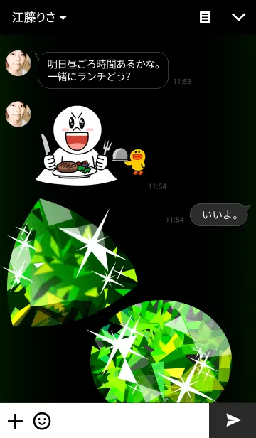 [LINE着せ替え] 誕生石シリーズ(8月ペリドット )の画像3