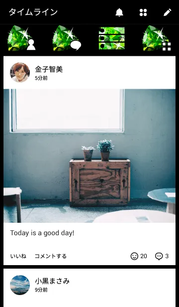 [LINE着せ替え] 誕生石シリーズ(8月ペリドット )の画像4