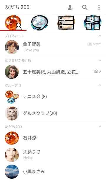[LINE着せ替え] 誕生石シリーズ(11月 トパーズ)の画像2