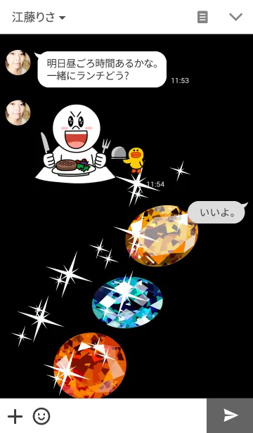 [LINE着せ替え] 誕生石シリーズ(11月 トパーズ)の画像3