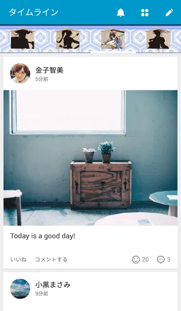 [LINE着せ替え] 戦国雅娘～破軍～の画像4