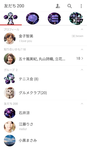 [LINE着せ替え] 誕生石シリーズ(6月 アレキサンドライト)の画像2