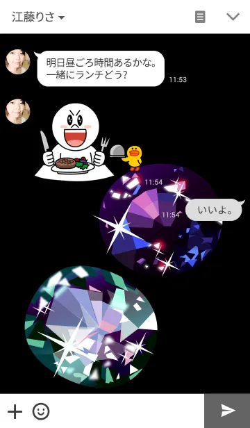 [LINE着せ替え] 誕生石シリーズ(6月 アレキサンドライト)の画像3