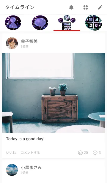 [LINE着せ替え] 誕生石シリーズ(6月 アレキサンドライト)の画像4