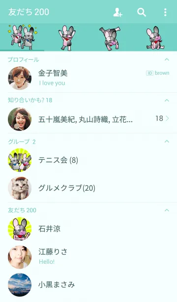 [LINE着せ替え] サイバーブルドック2の画像2