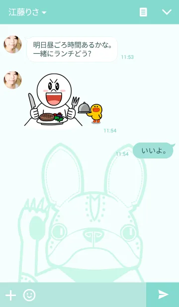 [LINE着せ替え] サイバーブルドック2の画像3