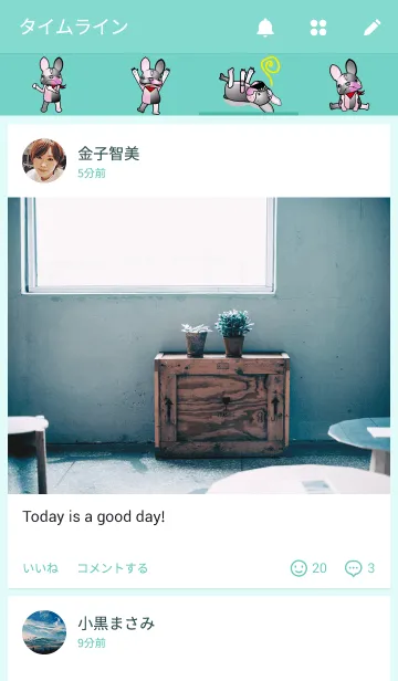 [LINE着せ替え] サイバーブルドック2の画像4