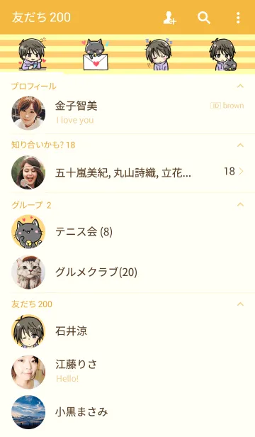 [LINE着せ替え] Boy＆Catの画像2