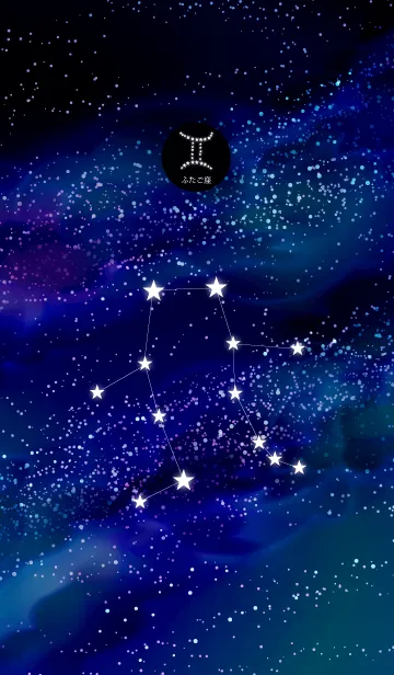 [LINE着せ替え] ふたご座の夜空の画像1