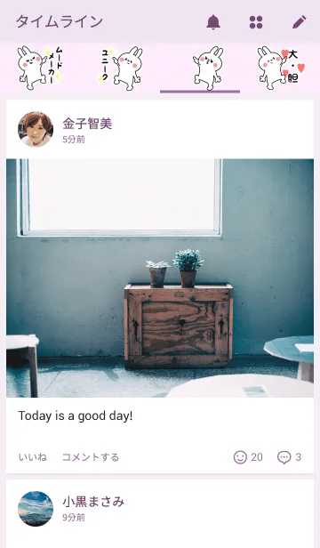 [LINE着せ替え] B型の人専用着せかえの画像4