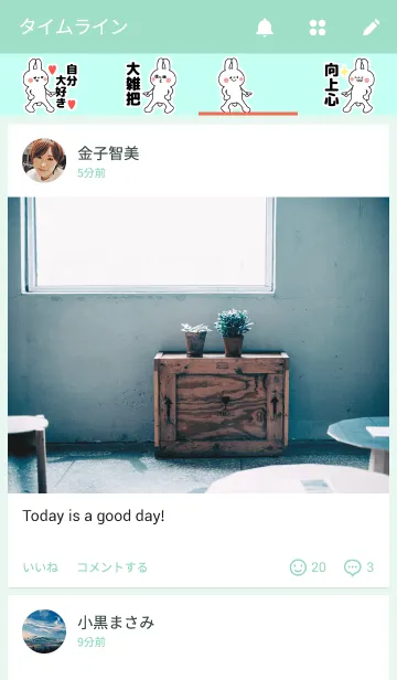 [LINE着せ替え] O型の人専用着せかえの画像4