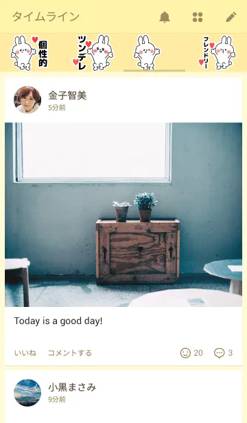 [LINE着せ替え] AB型の人専用着せかえの画像4