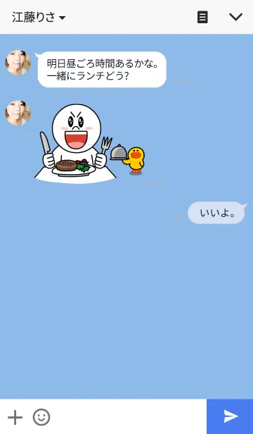 [LINE着せ替え] UP-UD2の画像3