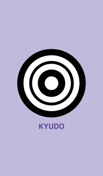 [LINE着せ替え] 弓道 【大前】の画像1