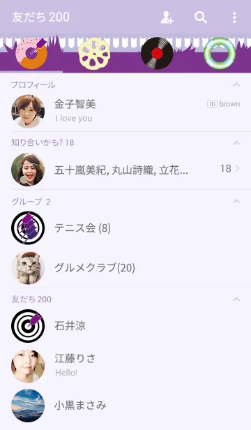 [LINE着せ替え] 弓道 【大前】の画像2