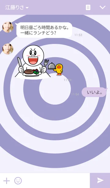 [LINE着せ替え] 弓道 【大前】の画像3