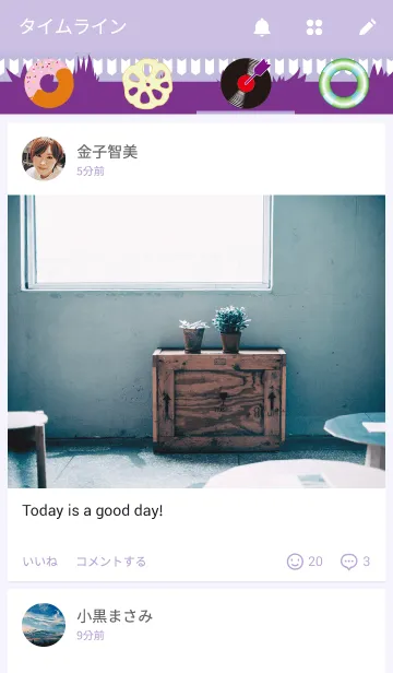 [LINE着せ替え] 弓道 【大前】の画像4