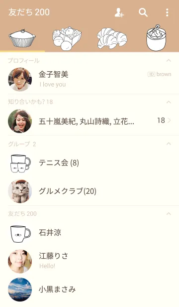 [LINE着せ替え] bakeryの画像2