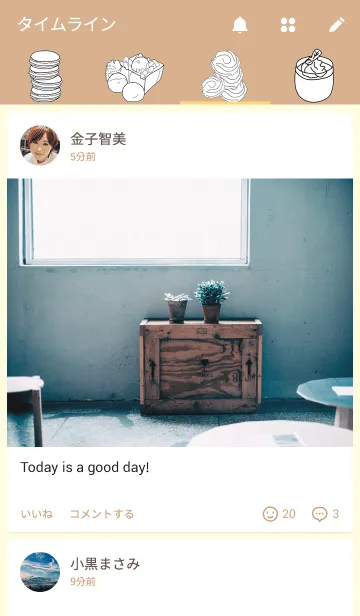 [LINE着せ替え] bakeryの画像4