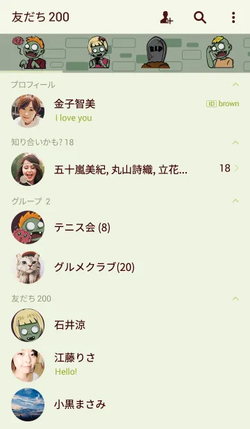 [LINE着せ替え] GenZ ver.2の画像2