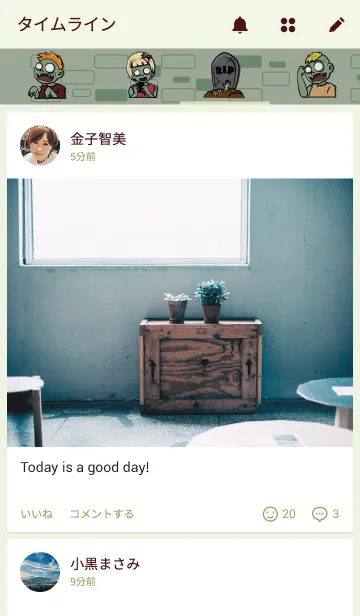 [LINE着せ替え] GenZ ver.2の画像4