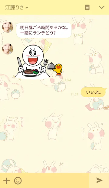 [LINE着せ替え] うさのといっしょの画像3