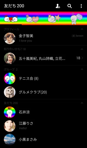 [LINE着せ替え] ごきげんバロメーターの画像2