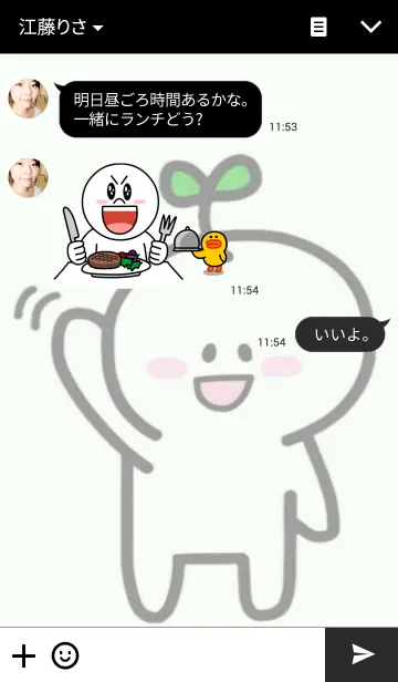 [LINE着せ替え] ごきげんバロメーターの画像3