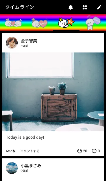 [LINE着せ替え] ごきげんバロメーターの画像4