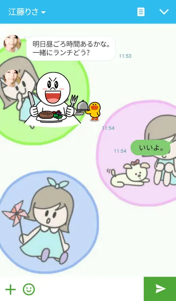 [LINE着せ替え] ド・レ・ミ・ファ♪ソラちゃんの画像3