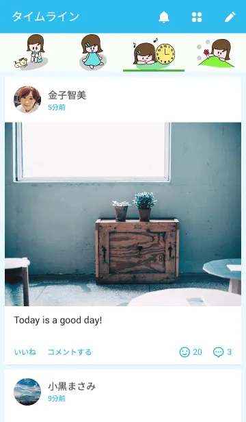 [LINE着せ替え] ド・レ・ミ・ファ♪ソラちゃんの画像4