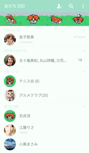 [LINE着せ替え] きゅあ＆ころんの画像2