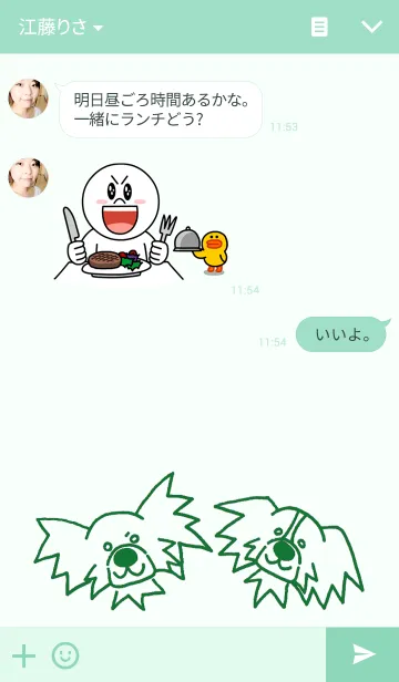 [LINE着せ替え] きゅあ＆ころんの画像3