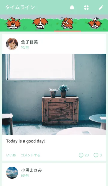 [LINE着せ替え] きゅあ＆ころんの画像4