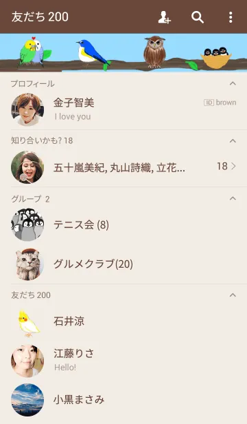 [LINE着せ替え] 小鳥さんの画像2