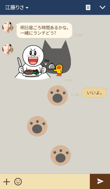 [LINE着せ替え] ねこ is ねこの画像3