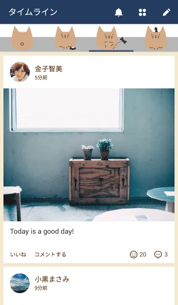 [LINE着せ替え] ねこ is ねこの画像4