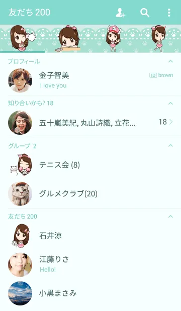 [LINE着せ替え] Koki Catza Meow Meowの画像2