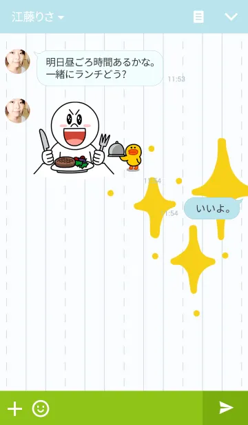 [LINE着せ替え] Decora Girlsの画像3