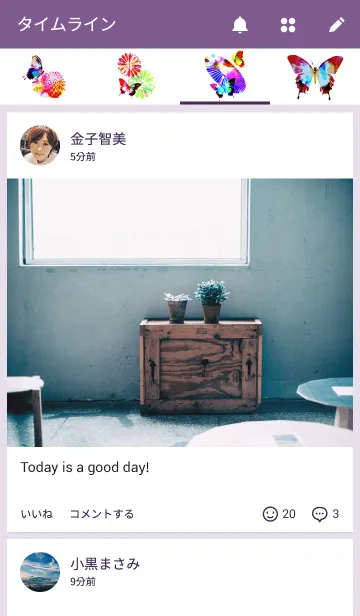 [LINE着せ替え] 極彩蝶の画像4