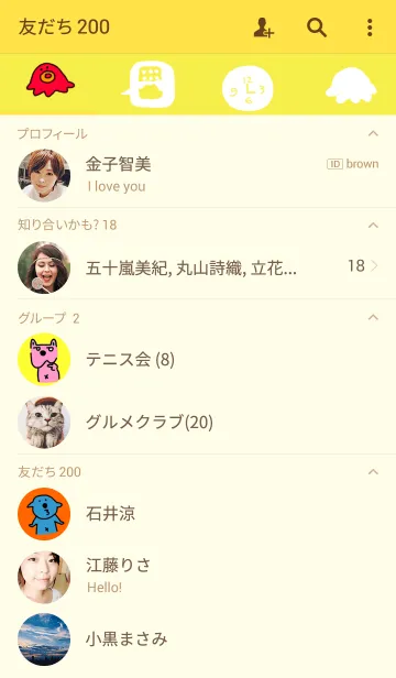 [LINE着せ替え] きせかえたあこの画像2