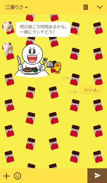 [LINE着せ替え] きせかえたあこの画像3