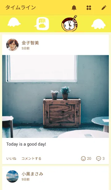 [LINE着せ替え] きせかえたあこの画像4